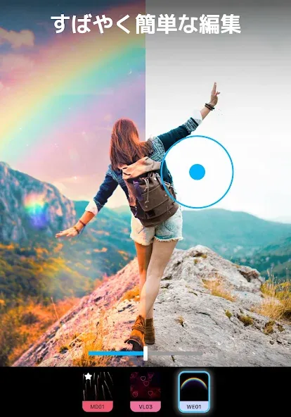 Lightleap:Lightricksからの写真編集アプリ screenshot 13