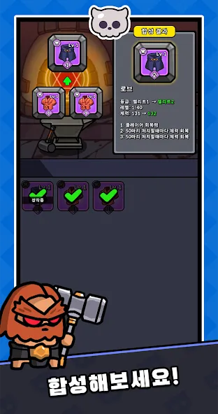 네크로 : 로그라이크 RPG screenshot 15