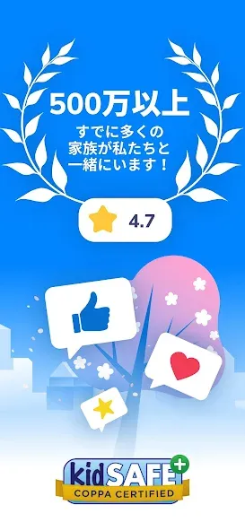 Findmykids 子供を探す・子供・携帯位置情報アプリ screenshot 7