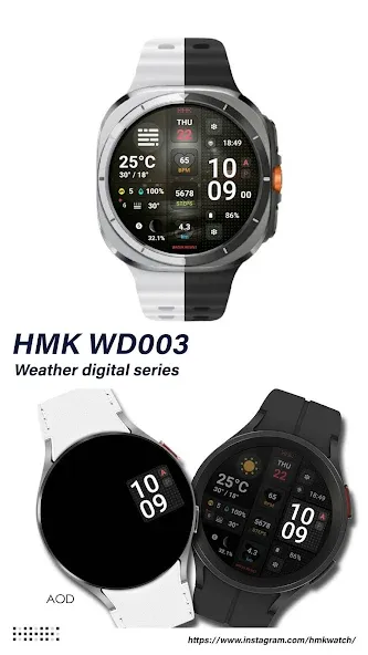 HMK WD003 screenshot 1