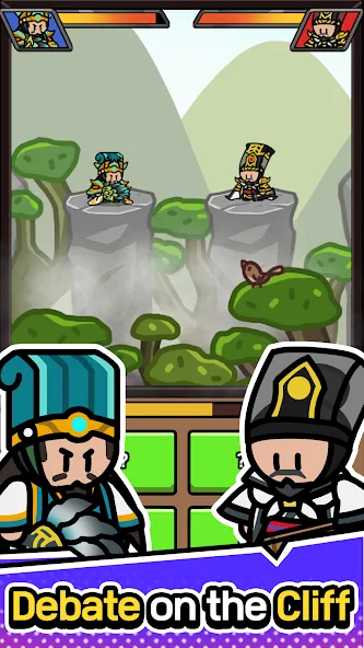 Three Kingdoms : Conquest screenshot 5
