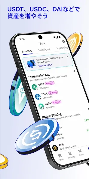 Trust: Crypto & Bitcoin Wallet screenshot 3