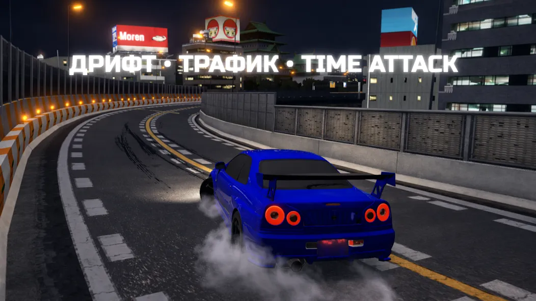 MotorLand screenshot 4