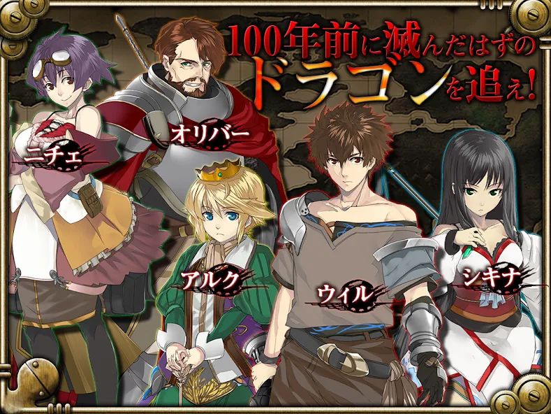 RPG デッドドラゴンズ - KEMCO screenshot 14