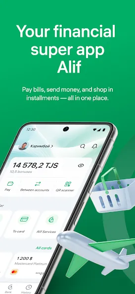 Alif: payments and transfers screenshot 1