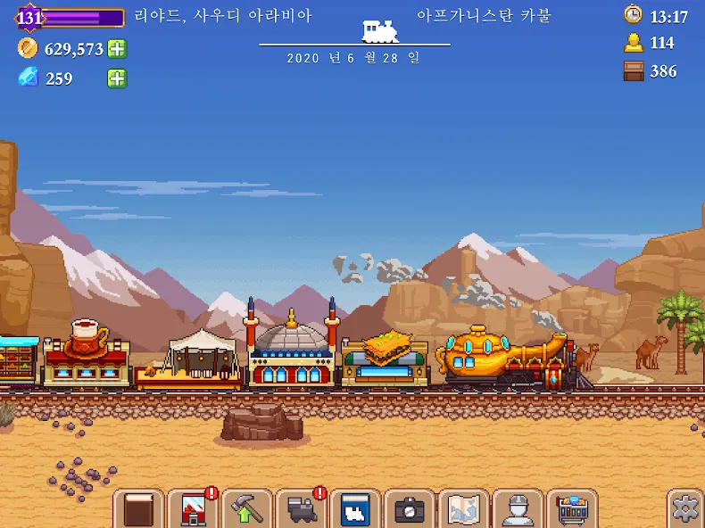 Tiny Rails - 철도 타이쿤 screenshot 10