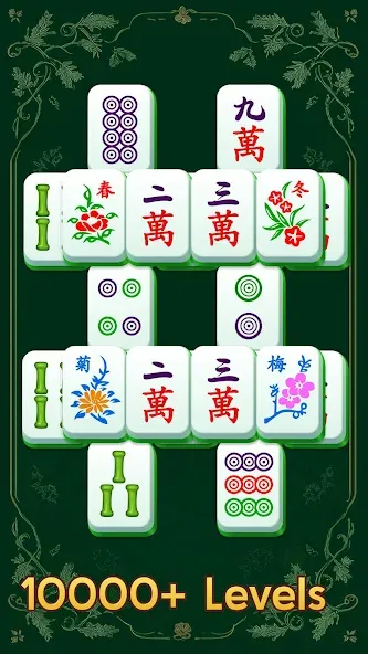 Kungfu Mahjong™ screenshot 4