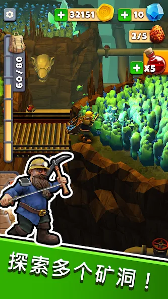 Mine & Slash screenshot 4