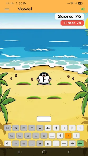 KMOLE screenshot 2