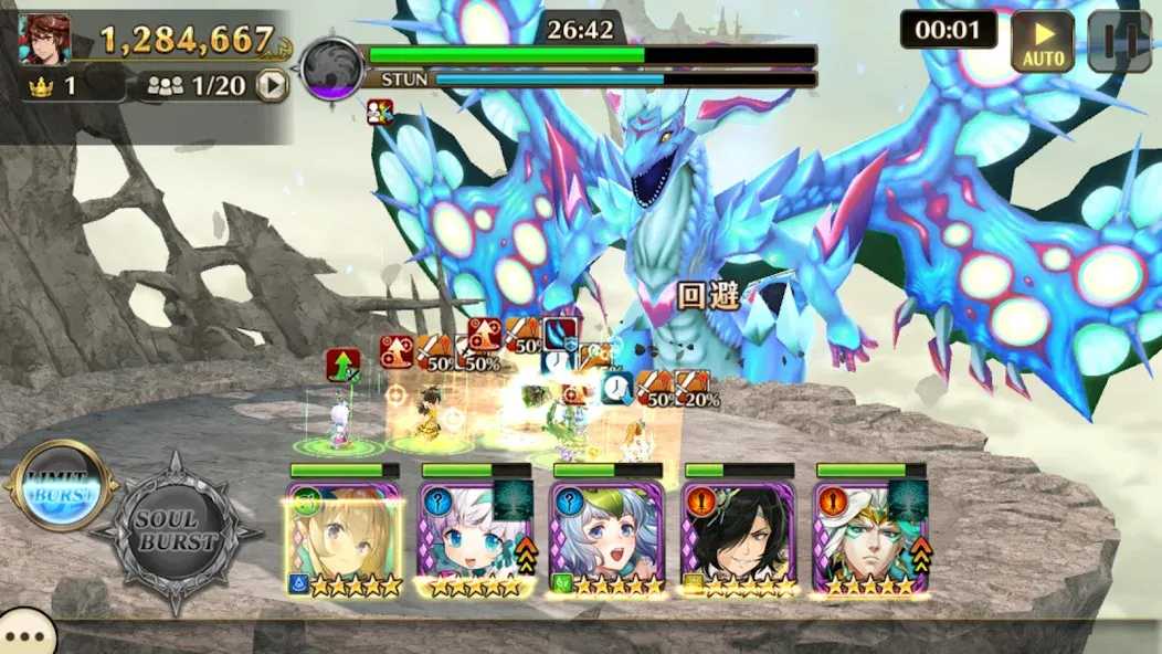 Valkyrie Connect screenshot 5