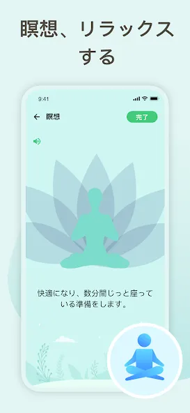 気分記録 - セルフケア、習慣追跡、癒しのストレス解消日記 screenshot 7