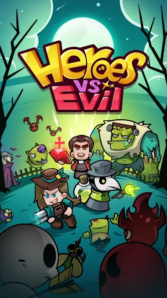Heroes vs. Evil: 英雄对抗邪恶 screenshot 1