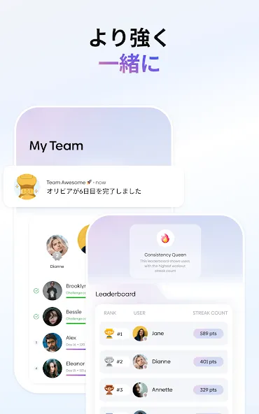 Core:フィットネス&栄養 screenshot 23