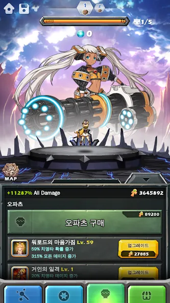 몬스터워로드 screenshot 6