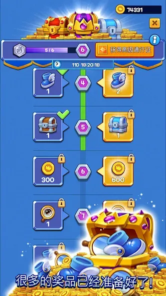 2048 合并战斗 screenshot 6