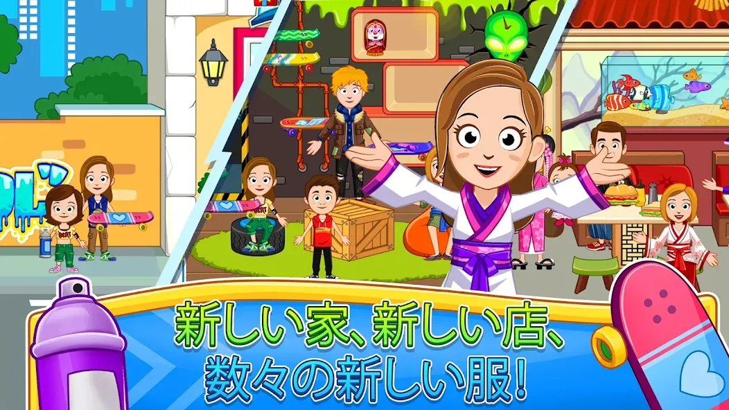 My Town : ストリートで遊ぶ screenshot 5