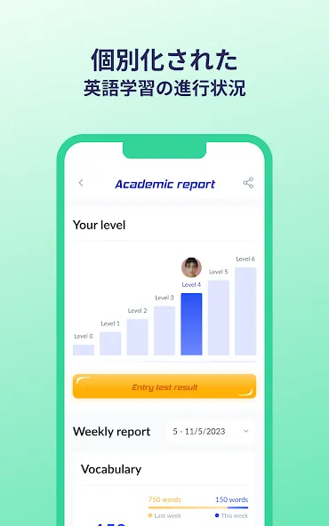 Eng Breaking 英語ゲーム・英会話・TOEIC学習 screenshot 20