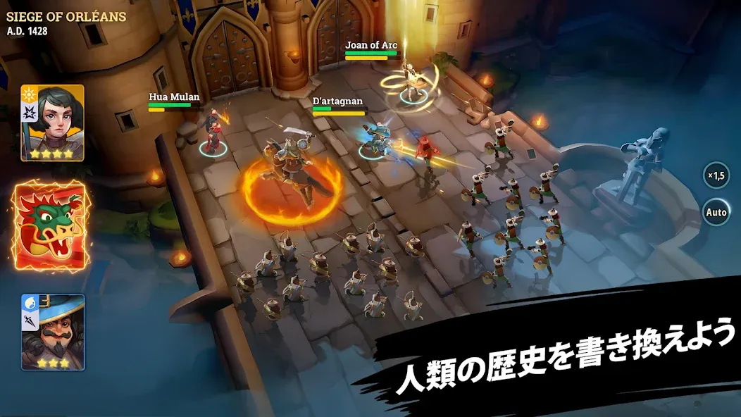 ヒーローズオブヒストリー Heroes of History screenshot 1