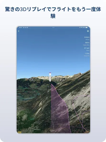 Gaggle:パラ&超軽量 screenshot 21