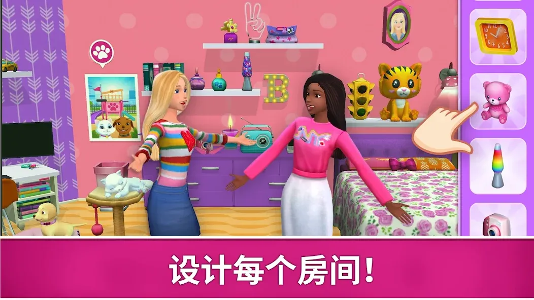 Barbie Dreamhouse Adventures screenshot 2