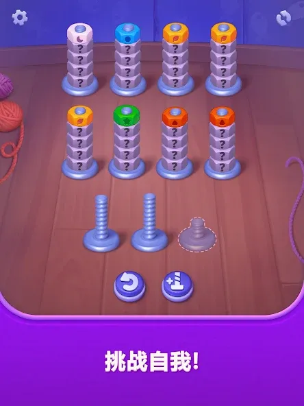 Nuts UP! Bolts Sort Puzzle screenshot 19