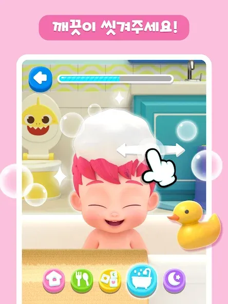 베베핀 아기 돌보기: 유아 어린이 놀이 시뮬레이션 게임 screenshot 7