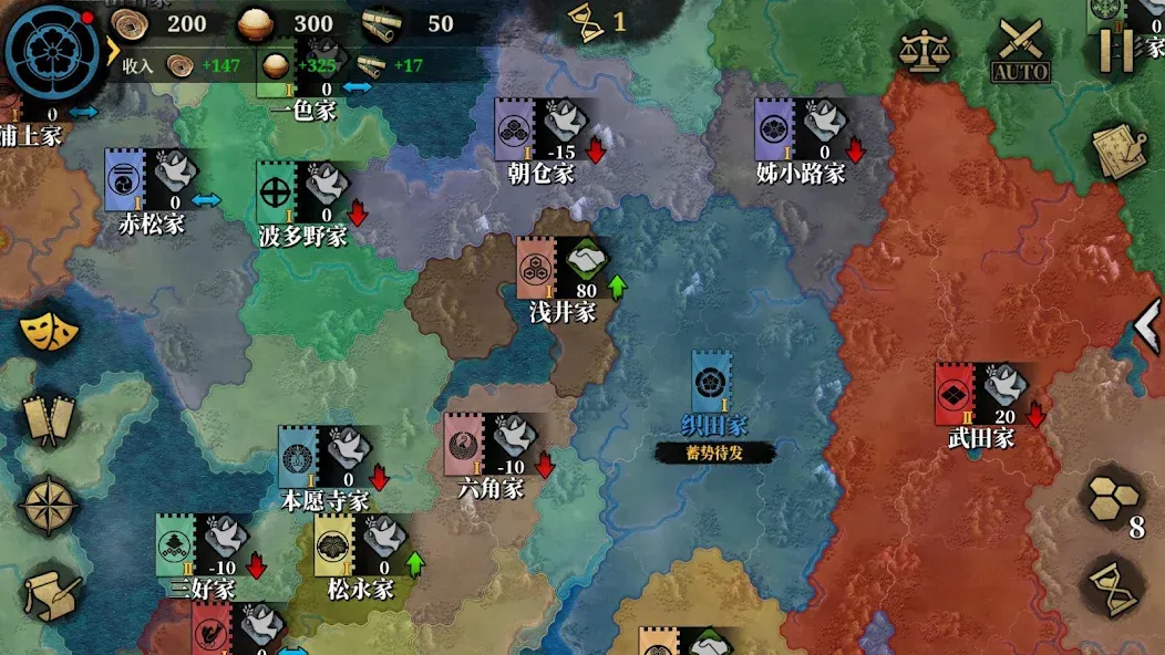 大征服者2:战国时代-传奇幕府将军 screenshot 1