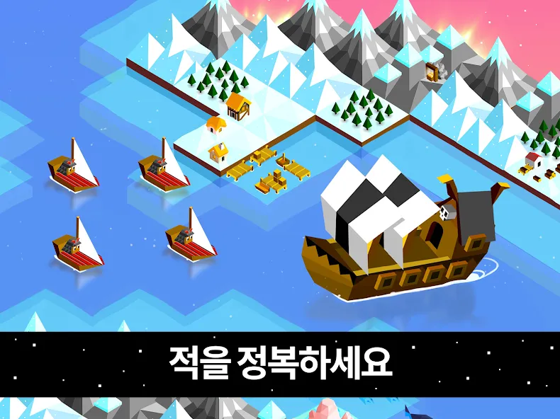 배틀 오브 폴리토피아 (Polytopia) screenshot 17