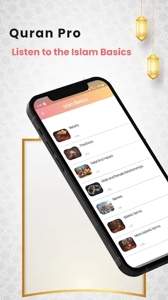 Al Quran - القران الكريم screenshot 24