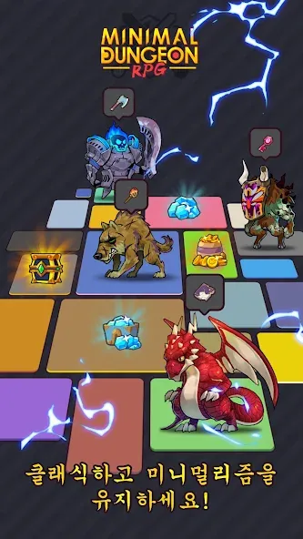 미니멀 던전 RPG: 각성의 여정 screenshot 4