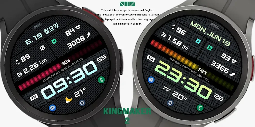 SMZ Kingmaker2 screenshot 1