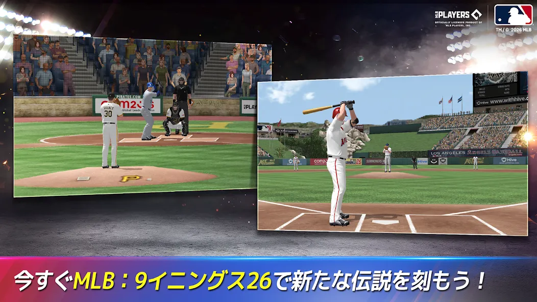 MLB:9イニングス26 screenshot 7