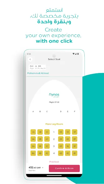 flynas screenshot 3
