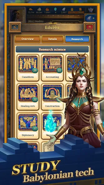 Gilgalon: Ancient Empires screenshot 7