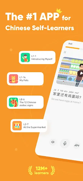 SuperChinese: Learn Chinese screenshot 1
