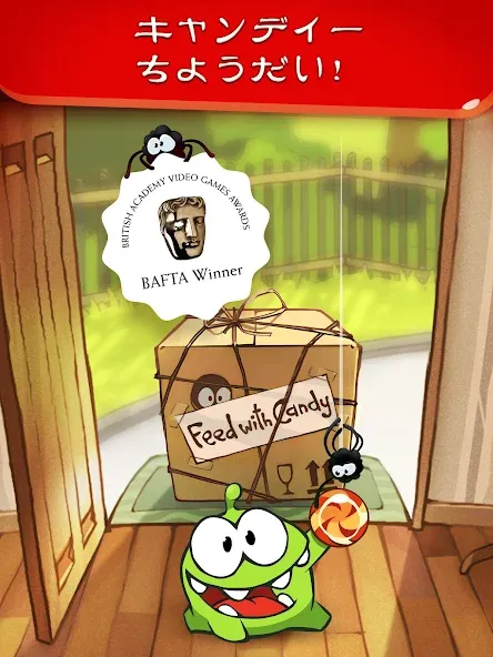 Cut the Rope screenshot 10