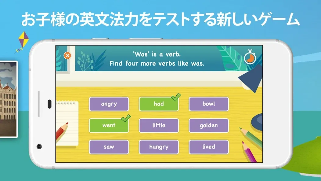LearnEnglish Kids: Playtime screenshot 3