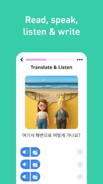 Learn Korean - 11,000 Words screenshot 6