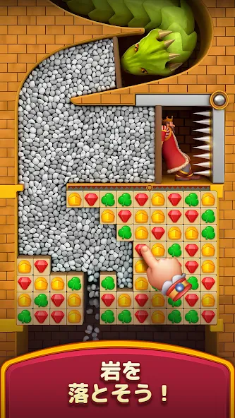 ロイヤルキングダム (Royal Kingdom) screenshot 4