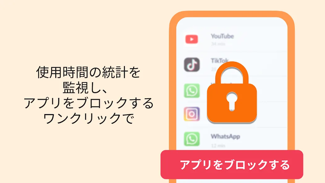 GPS 追跡アプリ: 位置共有アプリ. screenshot 10
