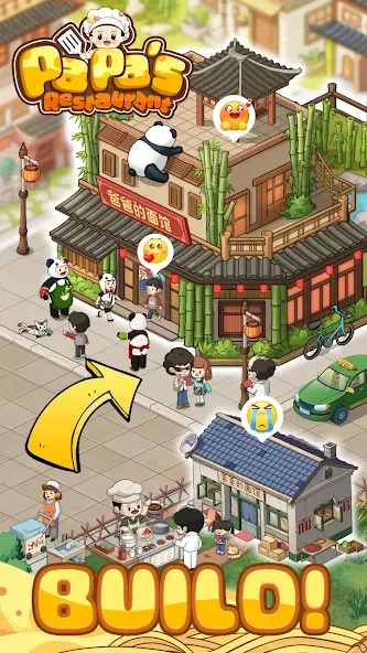 아빠의 국수집 screenshot 1