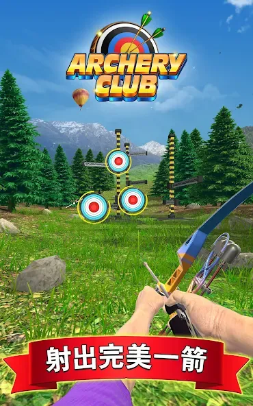 Archery Club: PvP Multiplayer screenshot 9