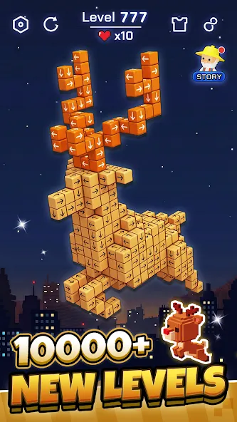 Take Away - Tap 3D Blocks Out screenshot 2