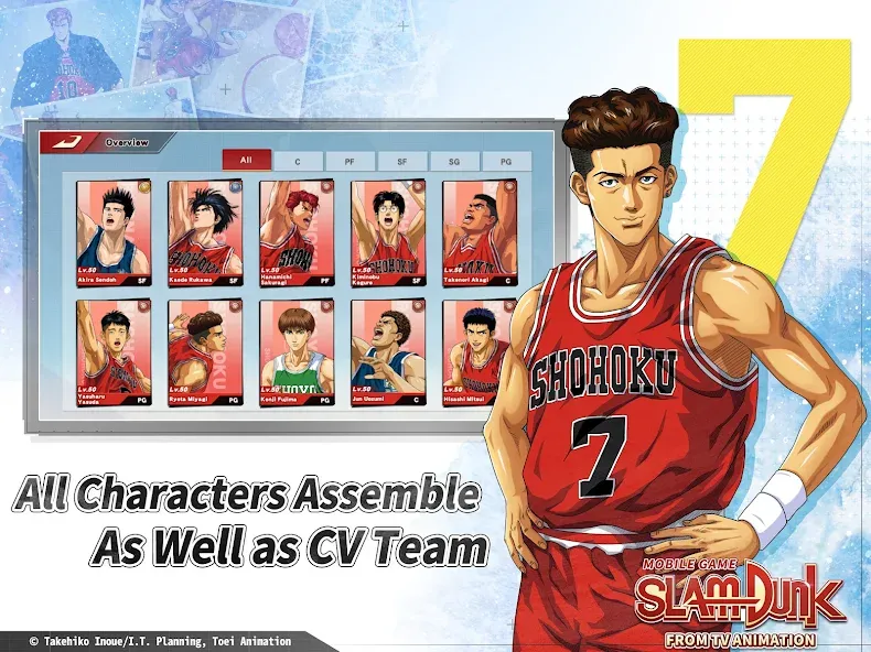 SLAM DUNK from TV Animation screenshot 16