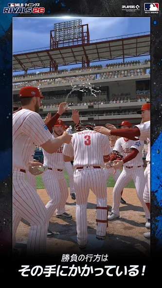 MLB 9イニングス Rivals 26 screenshot 7