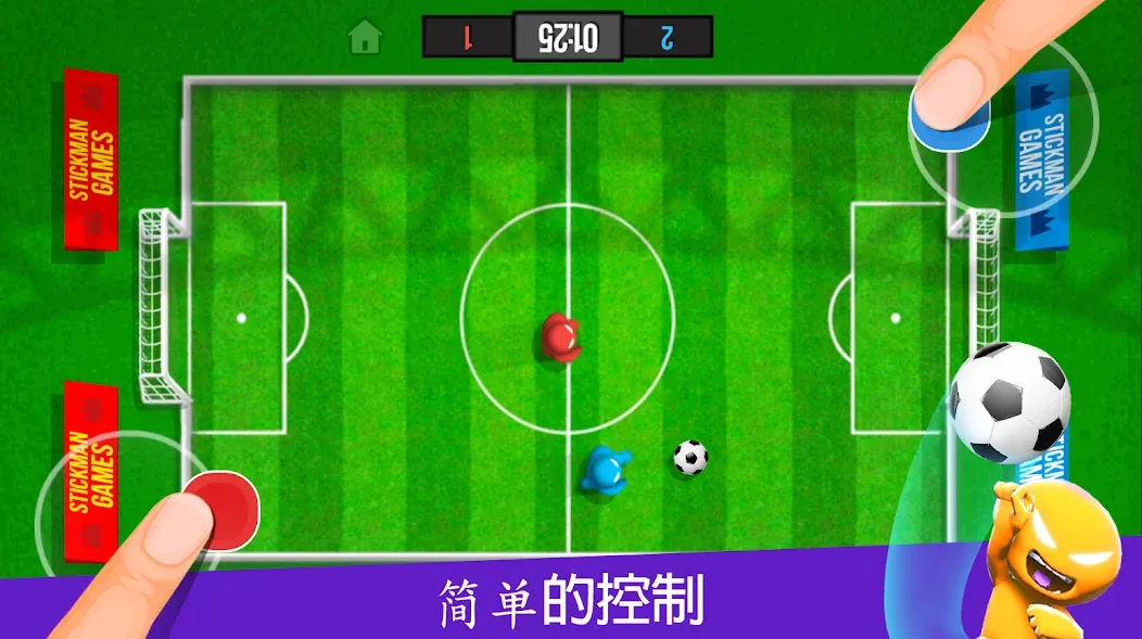 火柴人派对 1 2 3 4 人迷你游戏 screenshot 3