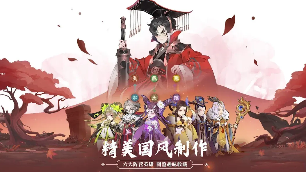 千秋辞 screenshot 4