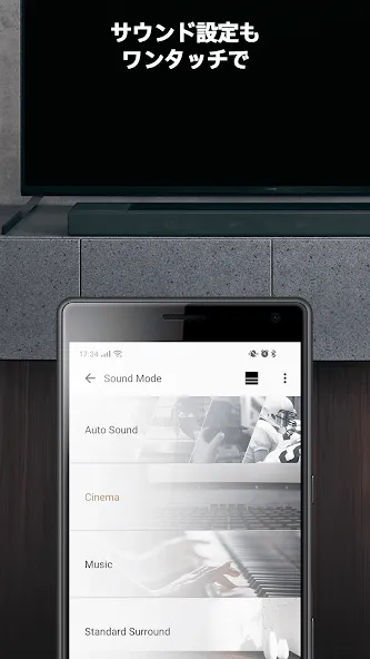 Sony | Music Center screenshot 3