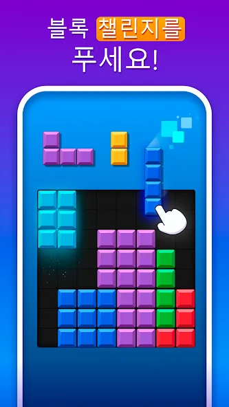 블록 퀘스트 (Blocky Quest) screenshot 1