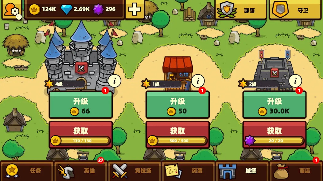 突袭英雄:全面战争 screenshot 3